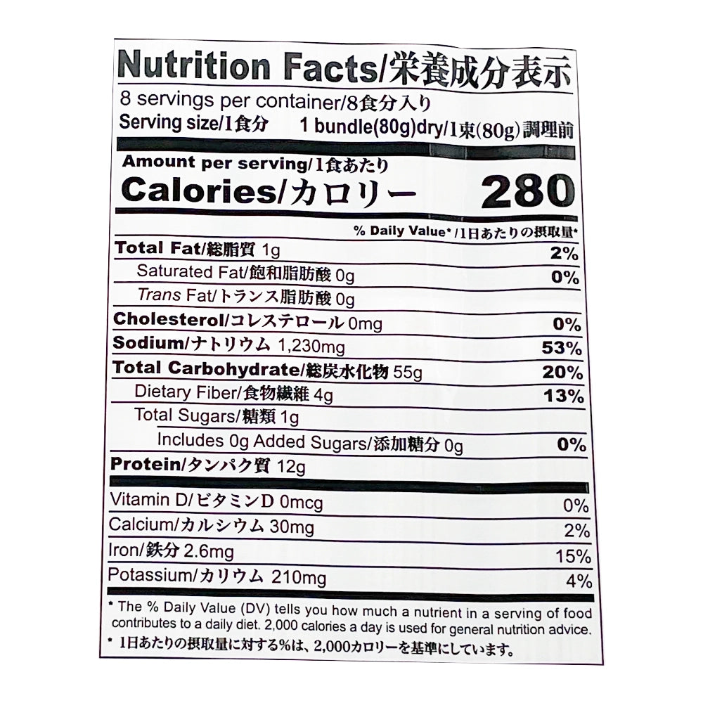 J-Basket Hime Chasoba Noodle 22.57 oz