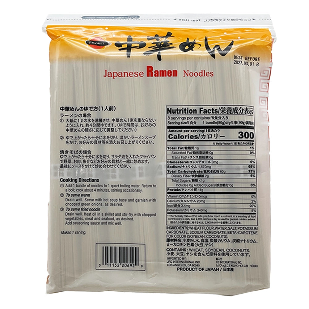 J-Basket Hime Ramen Style Noodle 25.40 oz