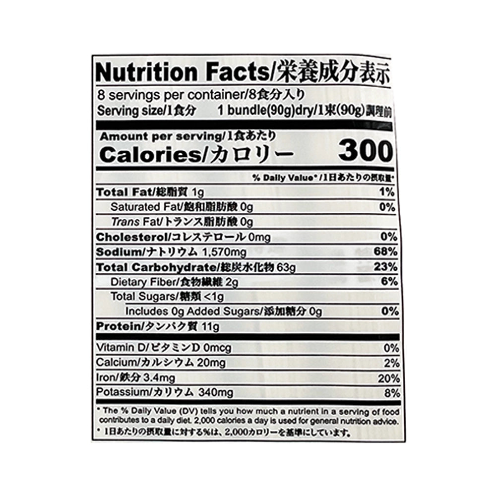 J-Basket Hime Ramen Style Noodle 25.40 oz