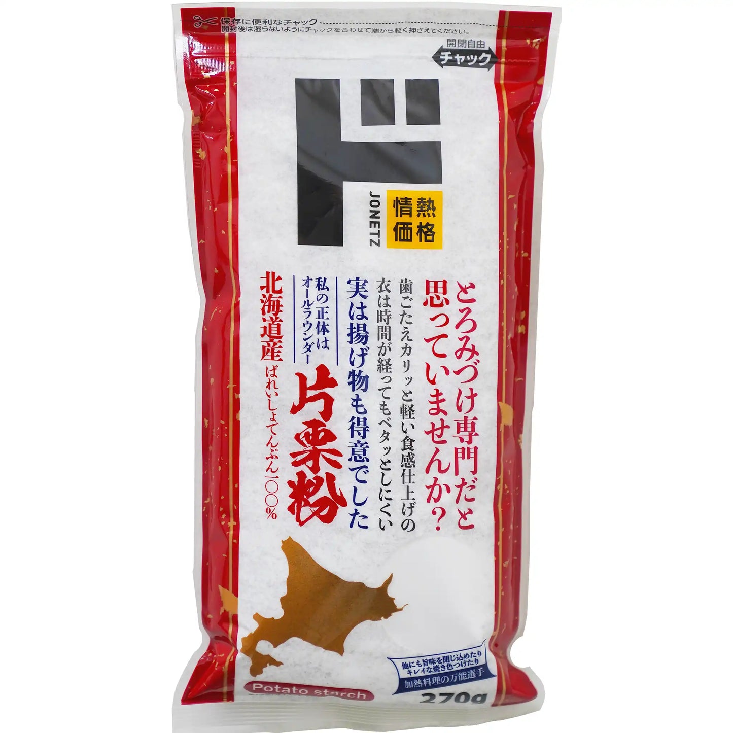 Jonetz Katakuriko Potato Starch 8.46 oz