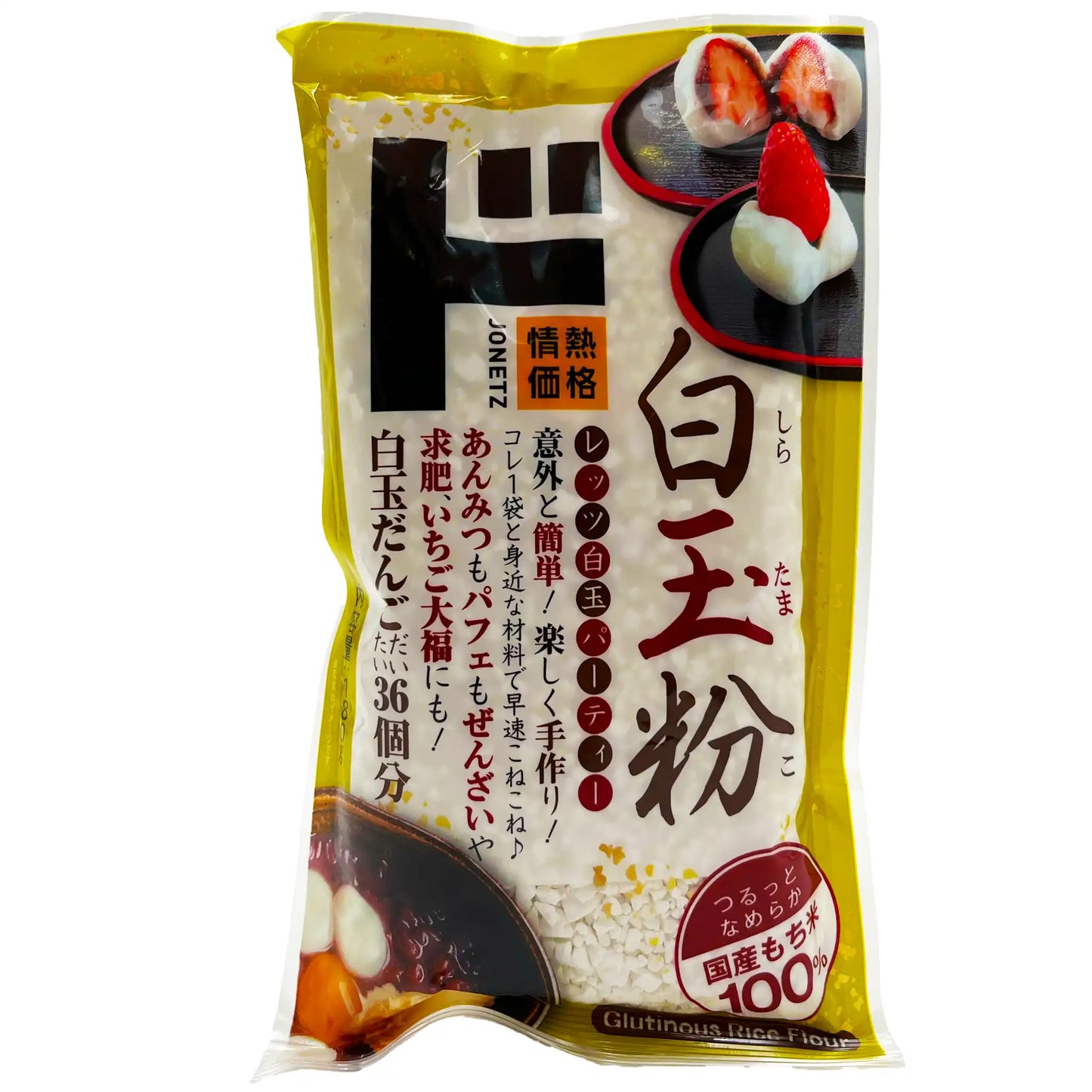 Jonetz Shiratamako Glutinous Sweet Rice Flour 6.34 oz