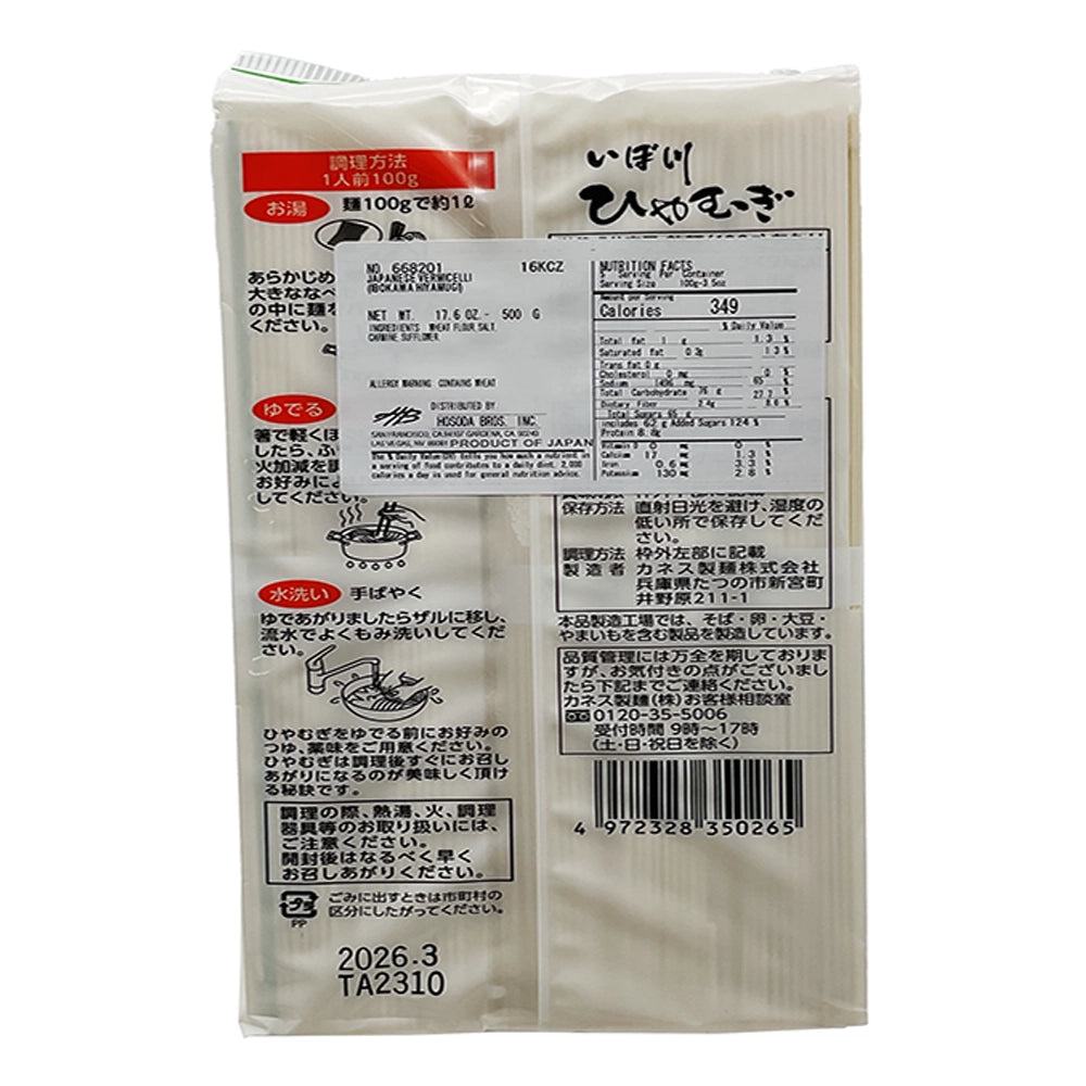 Kanesu Ibogawa Hiyamugi Noodle 17.6 oz