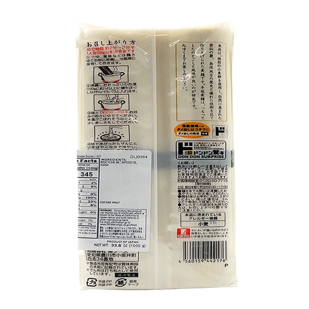Jonetz Tenobe Somen 1KG 33.8 oz