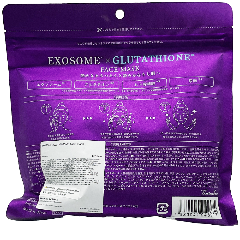 Jonetz Exosome x Glutathione Face Mask 30 sheets