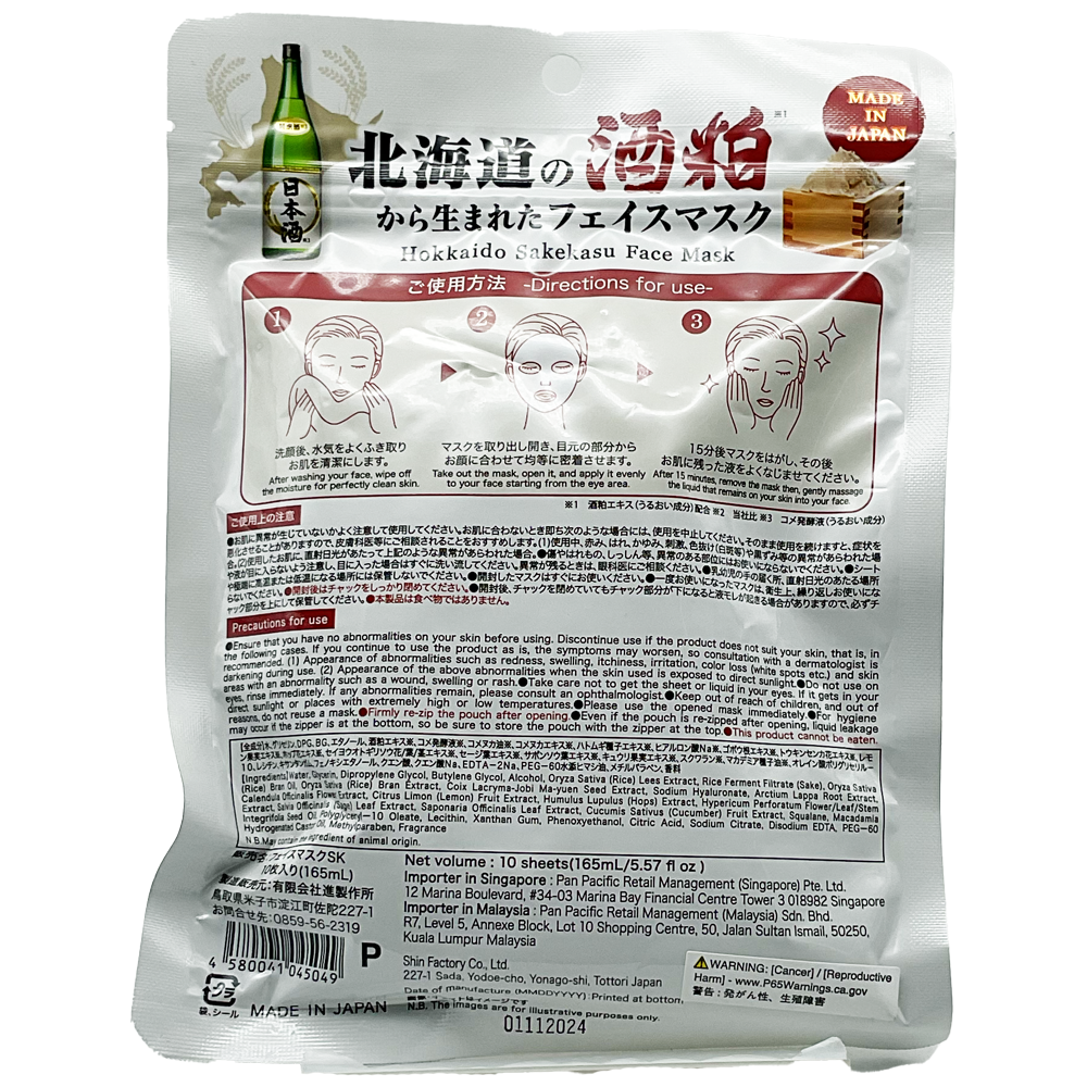Jonetz Hokkaido Sakekasu Face Mask 10 Pieces