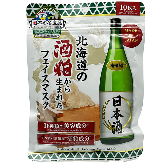 Jonetz Hokkaido Sakekasu Face Mask 10 Pieces