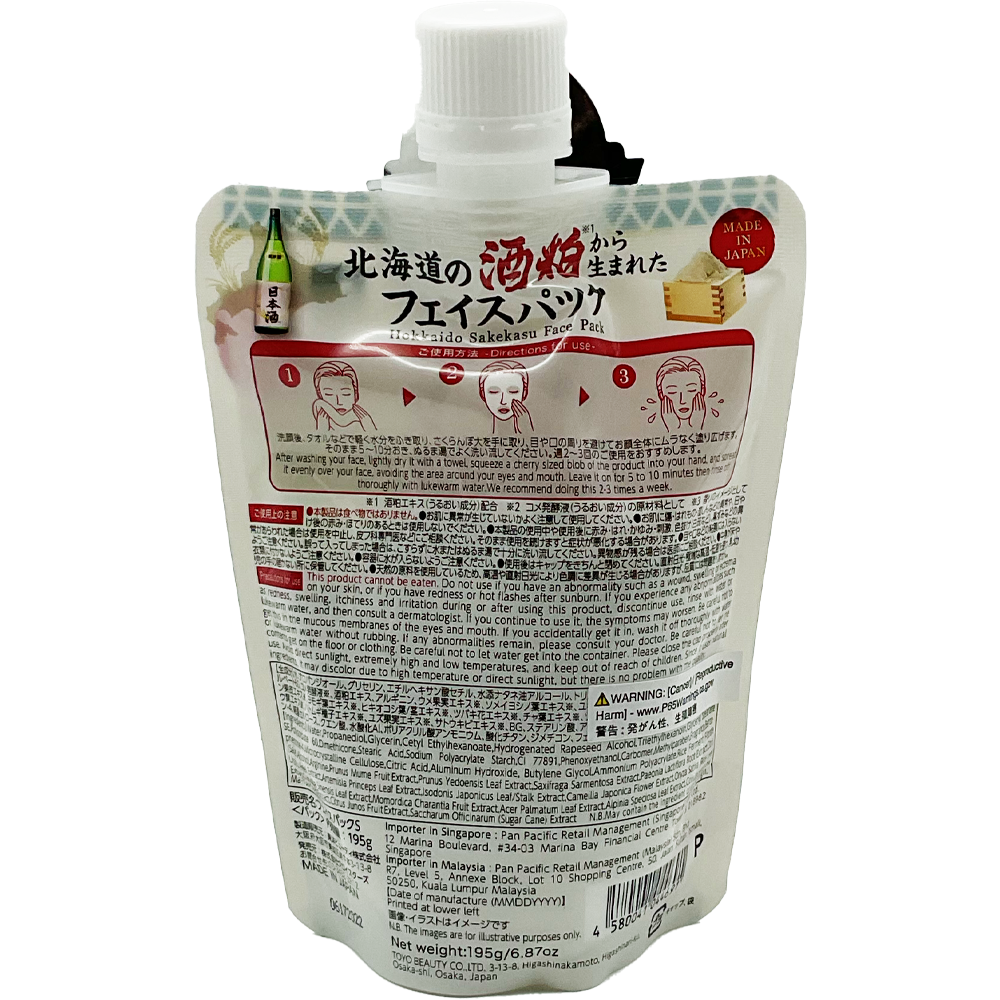Jonetz Hokkaido Sakekasu Face Pack 6.87 oz