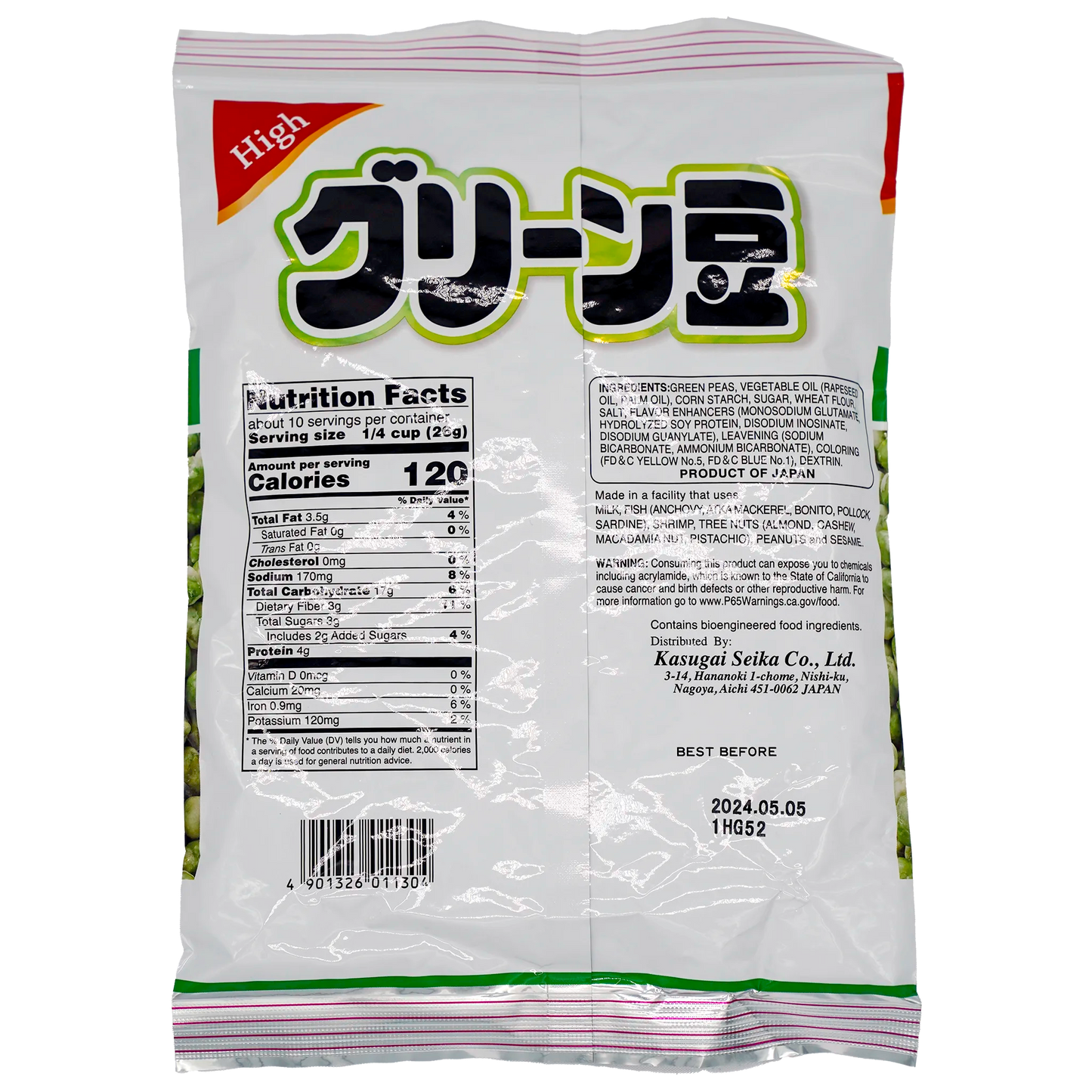 Kasugi Roasted Green Peas 9.48 oz