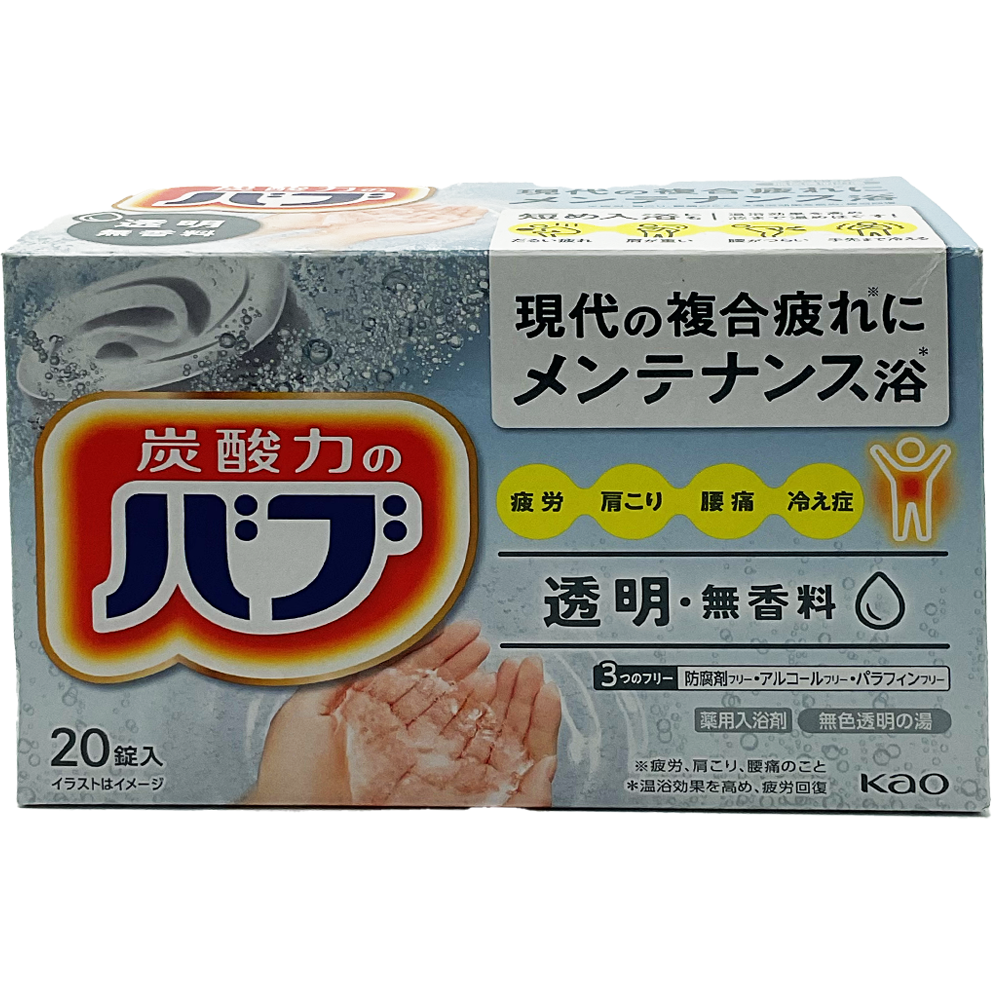 Kao Clear Bath Tablet 20 Packs