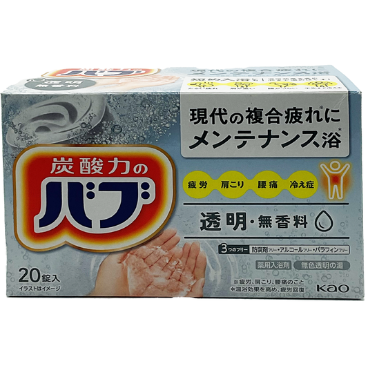 Kao Clear Bath Tablet 20 Packs