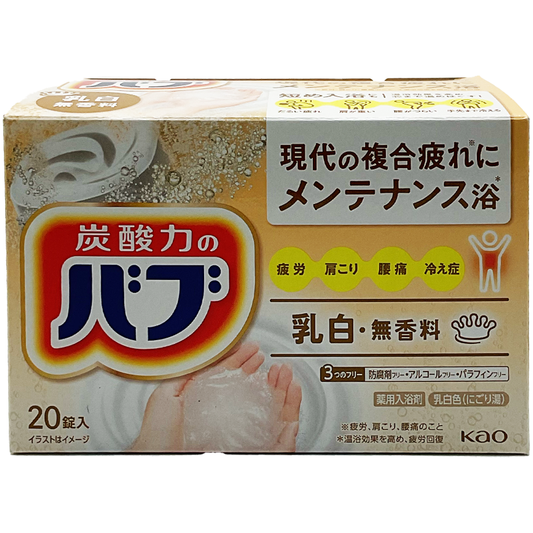 Kao Nigori Bath Tablet 20 Packs