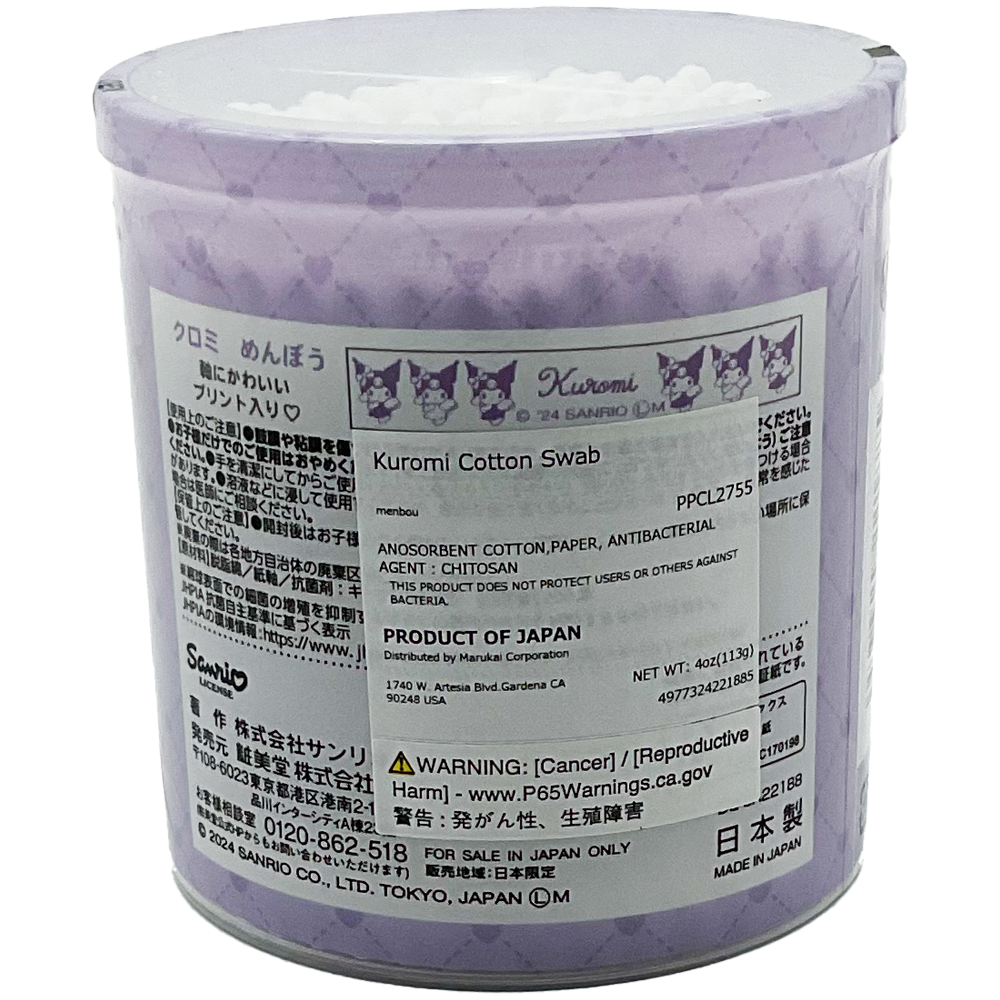 Kuromi Cotton Swab 200 Pieces