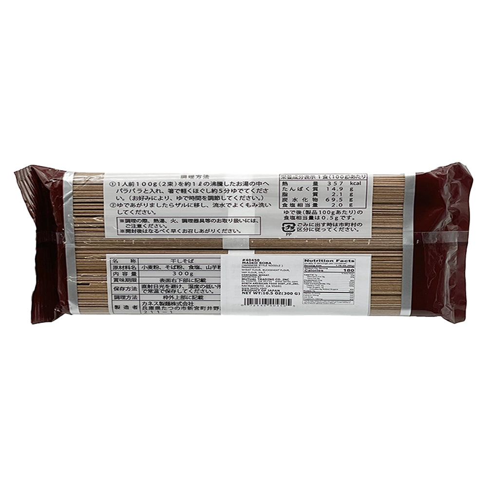Ogawa Kanesu Maiko Soba 10.5 oz
