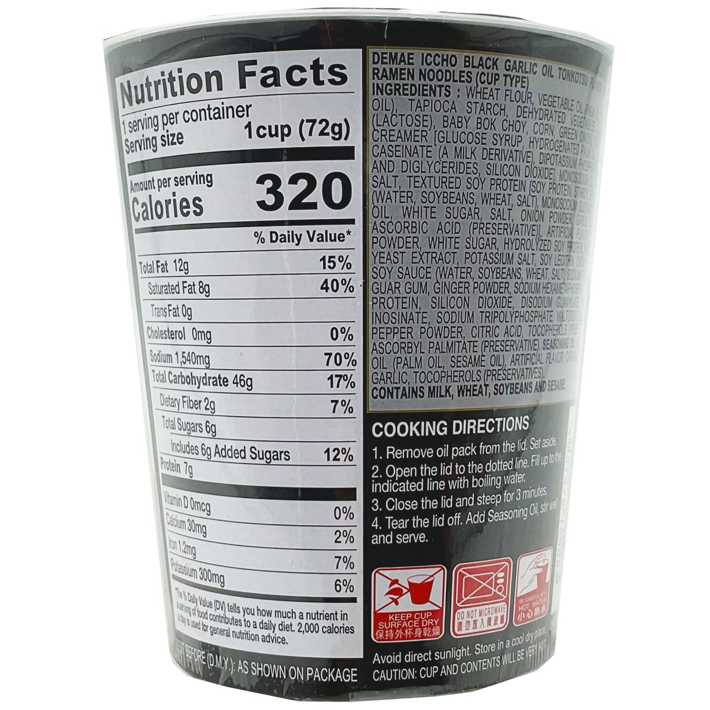 Nissin Demae Iccho Instant Cup Noodle Black Garlic Oil Tonkotsu Flavor 2.54 oz