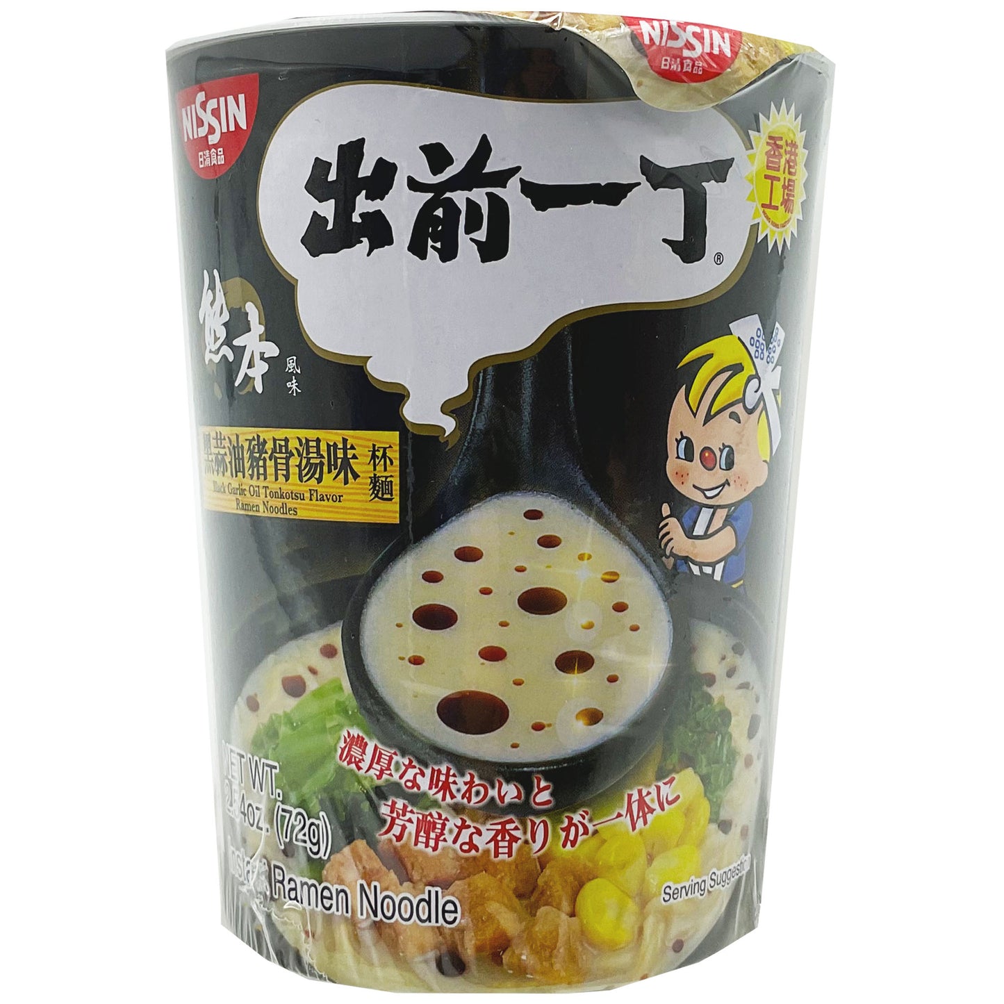 Nissin Demae Iccho Instant Cup Noodle Black Garlic Oil Tonkotsu Flavor 2.54 oz