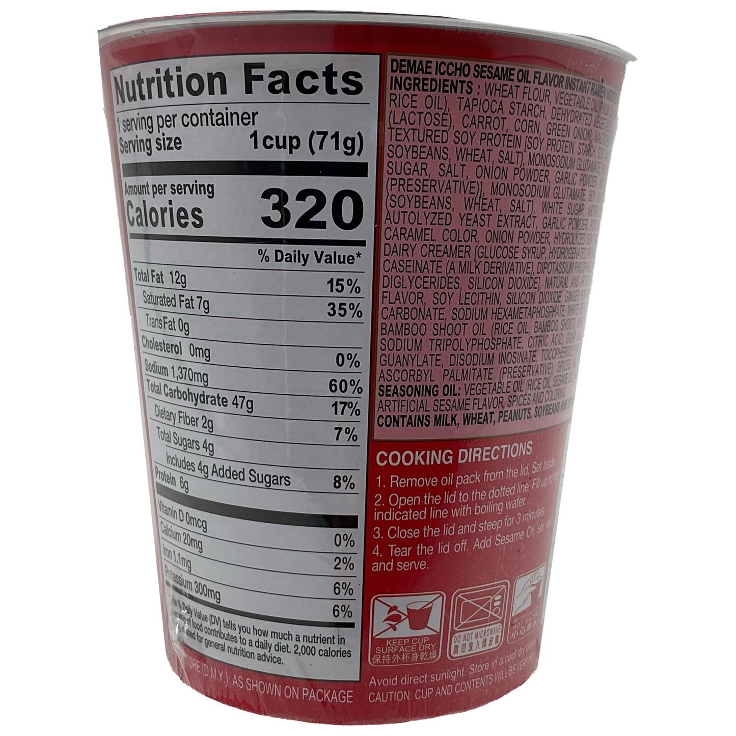 Nissin Demae Iccho Instant Cup Noodle Sesame Oil Flavor 2.5 oz