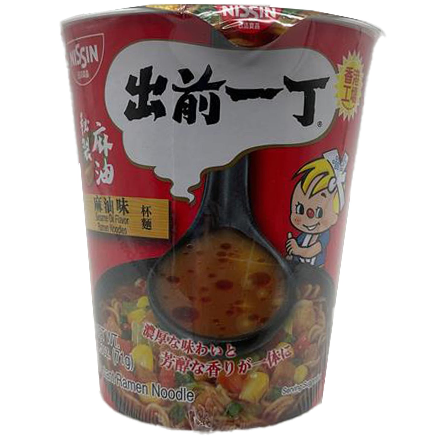 Nissin Demae Iccho Instant Cup Noodle Sesame Oil Flavor 2.5 oz