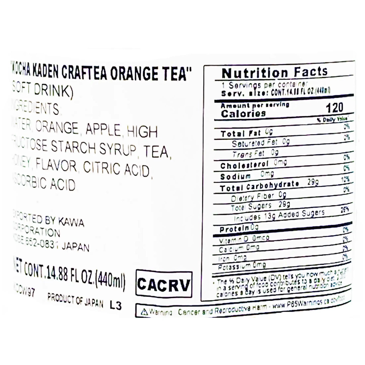 Kocha Kaden Orange Tea 14.8 fl. oz
