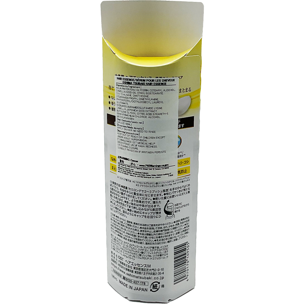 Oshimatsubaki Hair Essence 3.4 fl oz