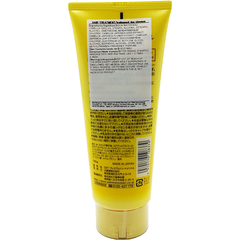 Oshimatsubaki Premium Hair Treatment 6.3 oz