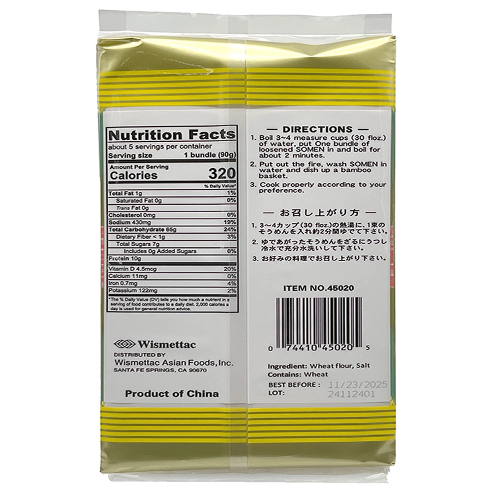Shirakiku SK Tomoshiraga Somen 16 oz