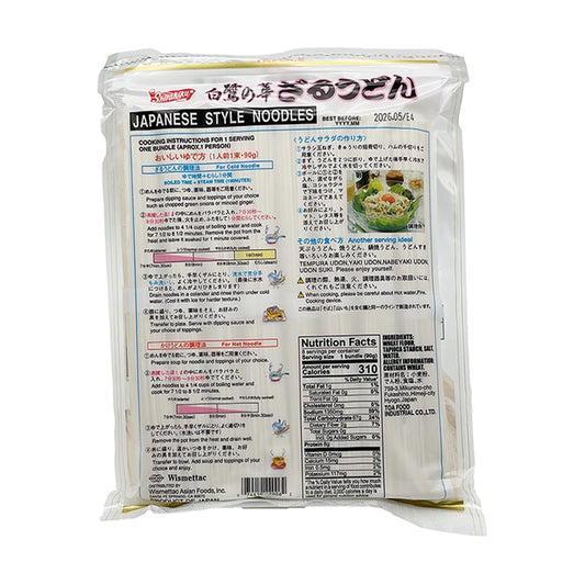 Shirakiku Shirasagi Zaru Udon 25.39 oz
