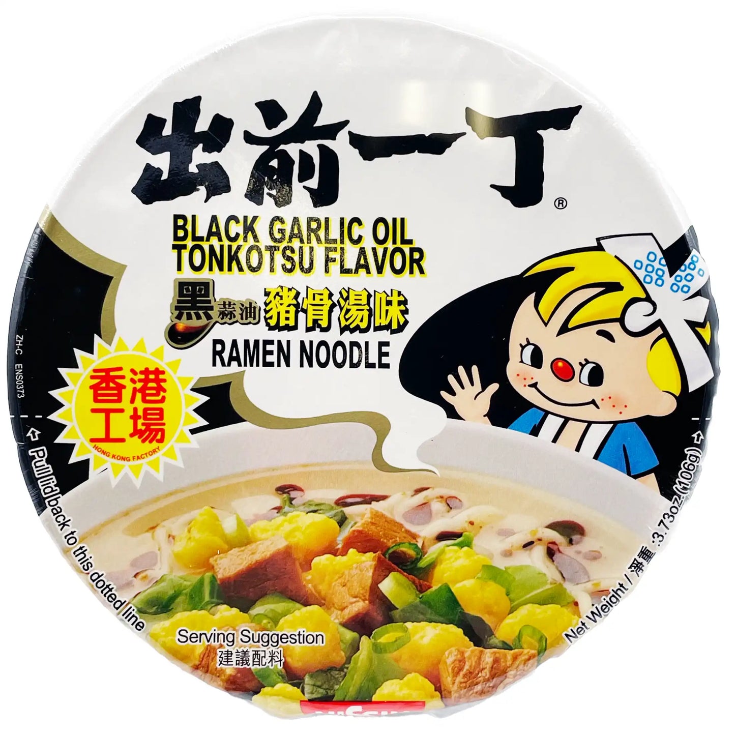 Nissin Damae Ramen Bowl Black Garlic Oil Tonkotsu Flavor 3.73 oz