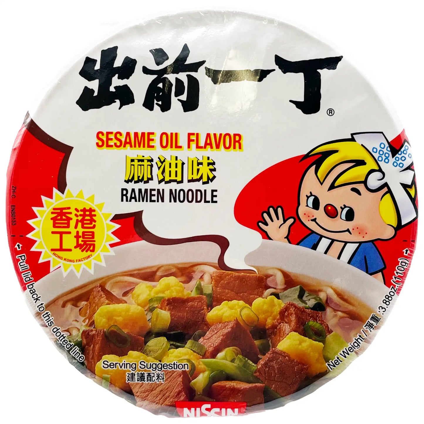 Nissin Damae Ramen Bowl Sesame Oil Flavor 3.88 oz