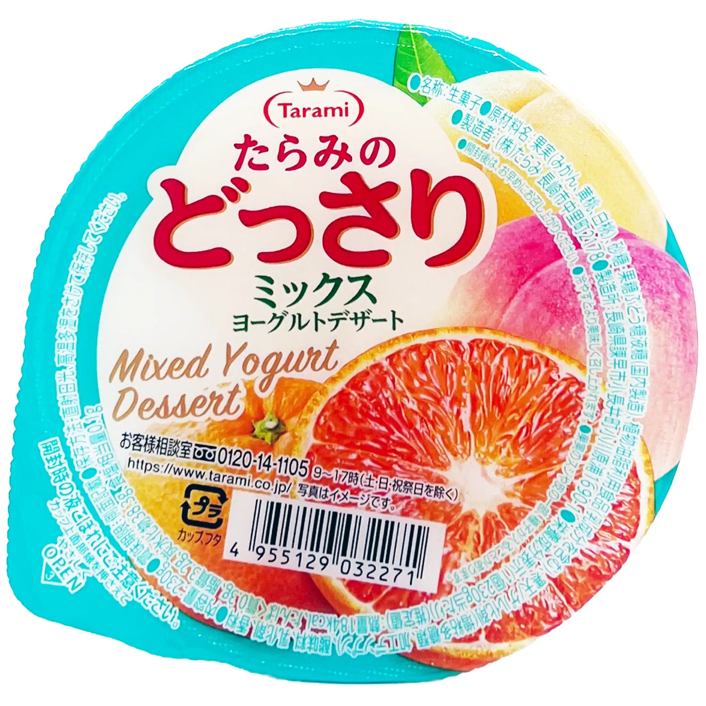 Tarami Dossari Jelly Cup Mix Yogurt Dessert 8.11 oz