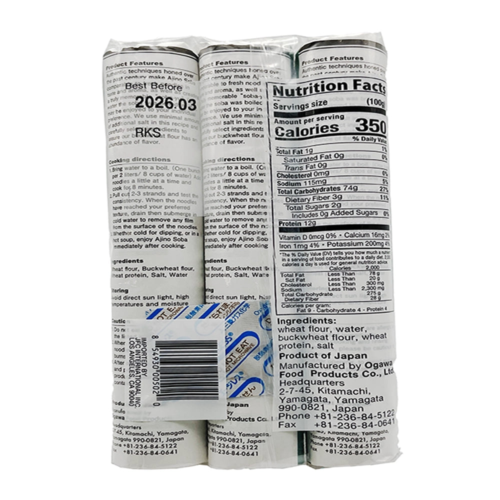 Ogawa Premium Soba 15.87 oz
