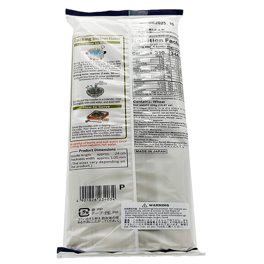Shiraishi Zaru Senyo Soba 15.87 oz