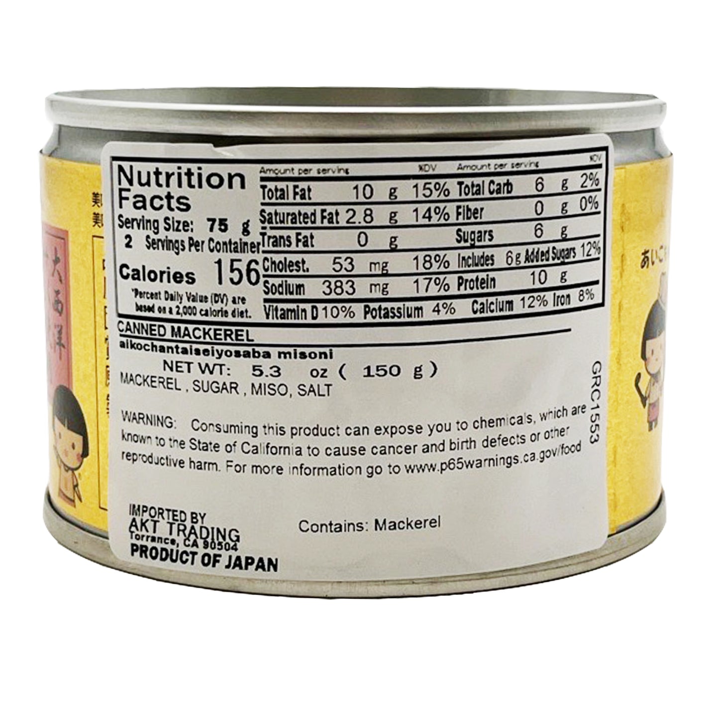 Ito Aiko Chan Canned Miso Seasoned Saba Mackerel 5.3oz