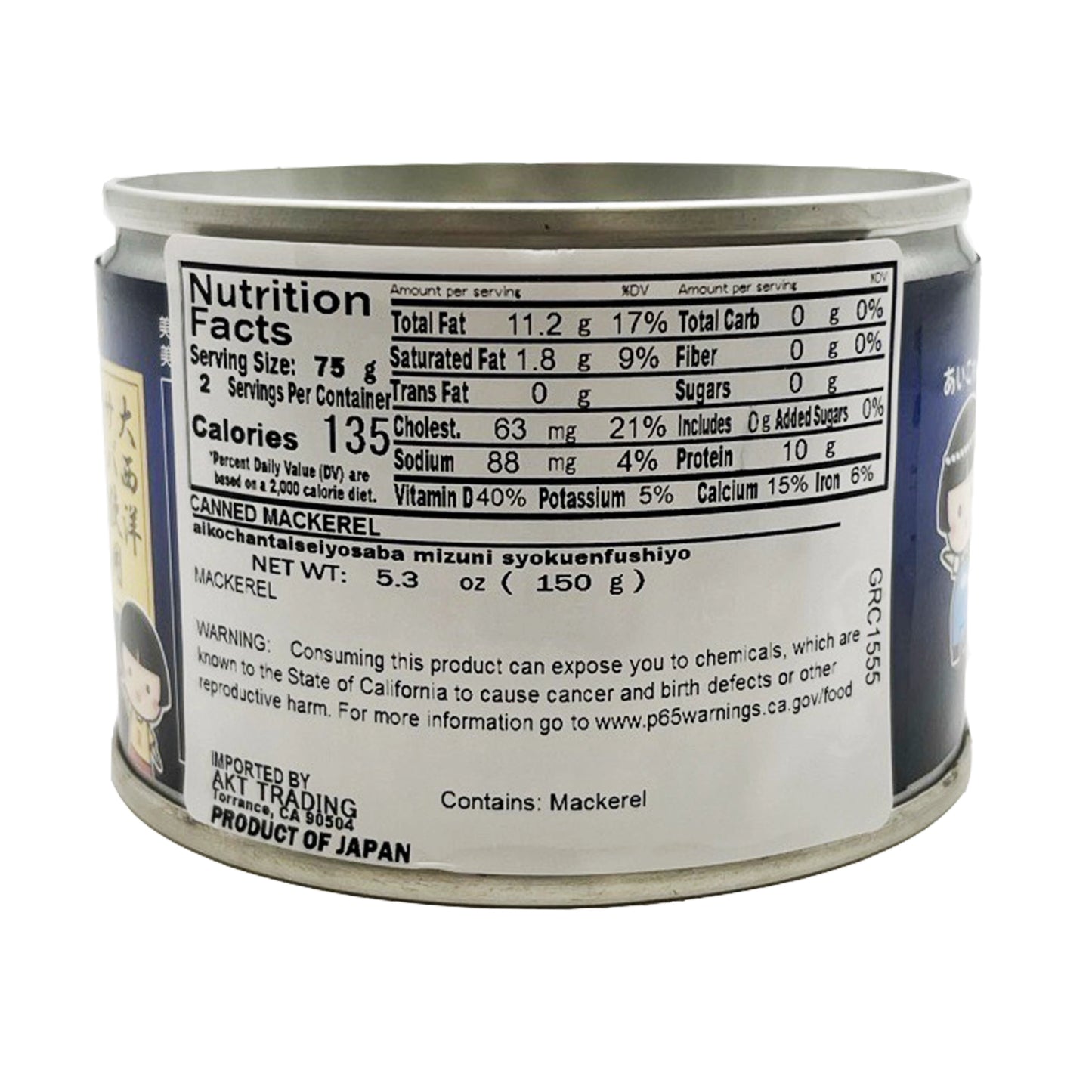 Ito Aiko Chan Canned Mackerel 5.3 oz Without Salt