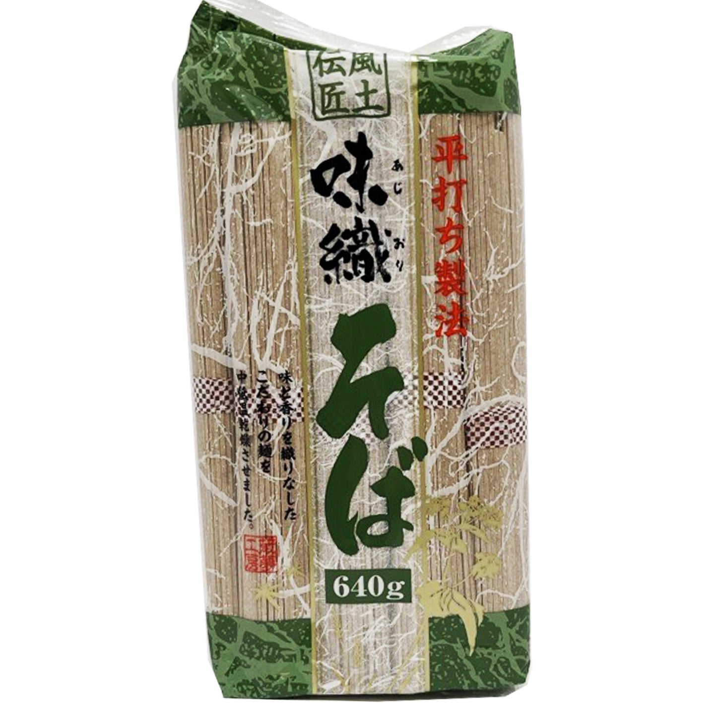 Aoi Foods Ajiori Soba Noodles 22.58 oz.