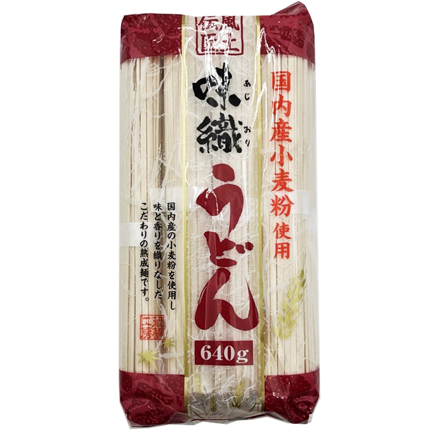 Aoi Foods Ajiori Udon Noodles 22.58 oz.