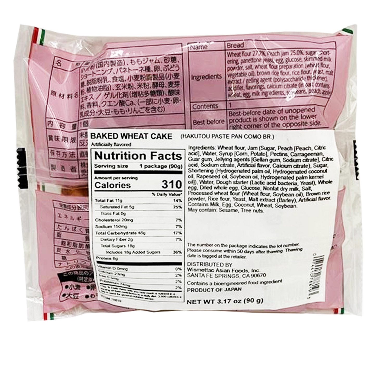 Como's Bakery White Peach Paste Bun 3.17 oz