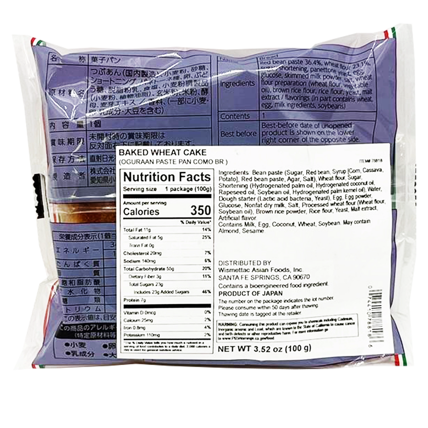 Como's Bakery Red Bean Paste Bun 3.52 oz.