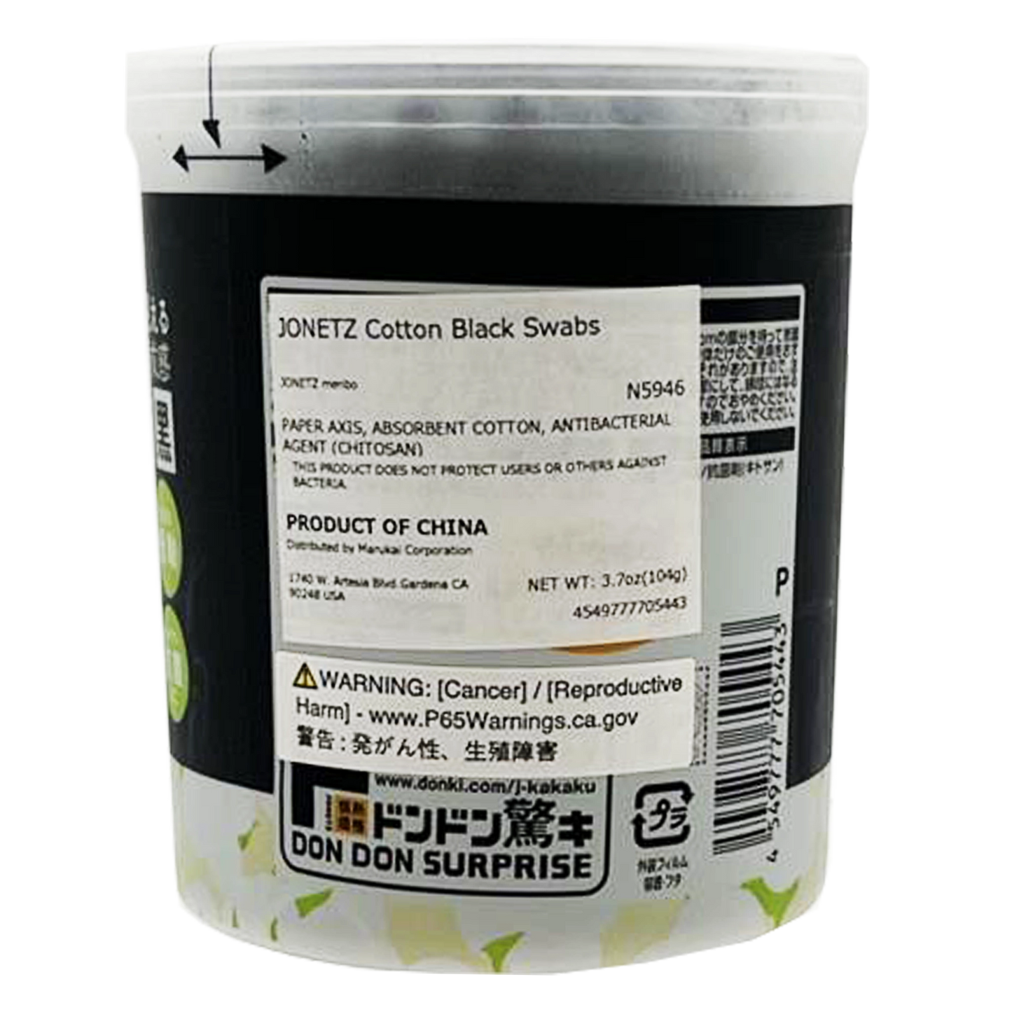 Jonetz Cotton Black Swab 160 Swabs 3.7 oz