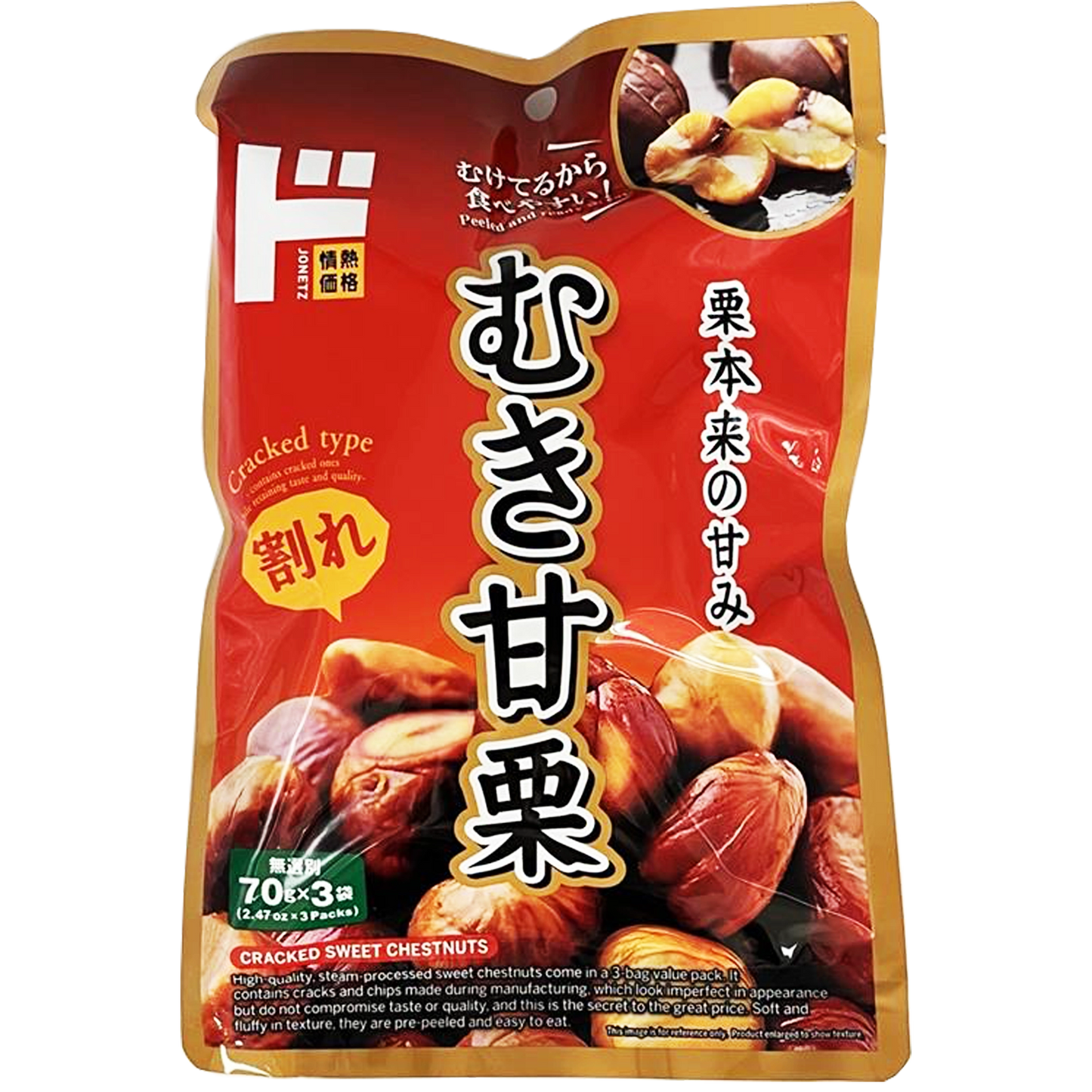 Jonetz Chestnuts 3 Pack 210 g