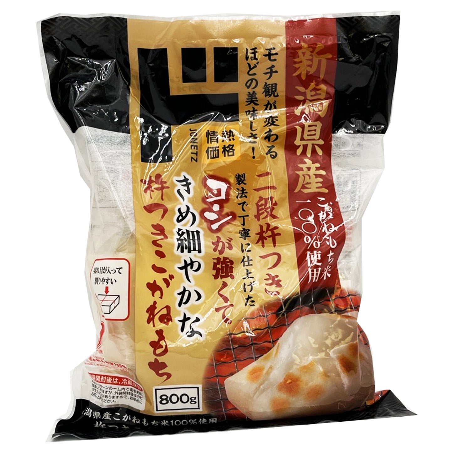 Jonetz Dried Mochi Rice Cake Kinetsuki 28.2 oz.