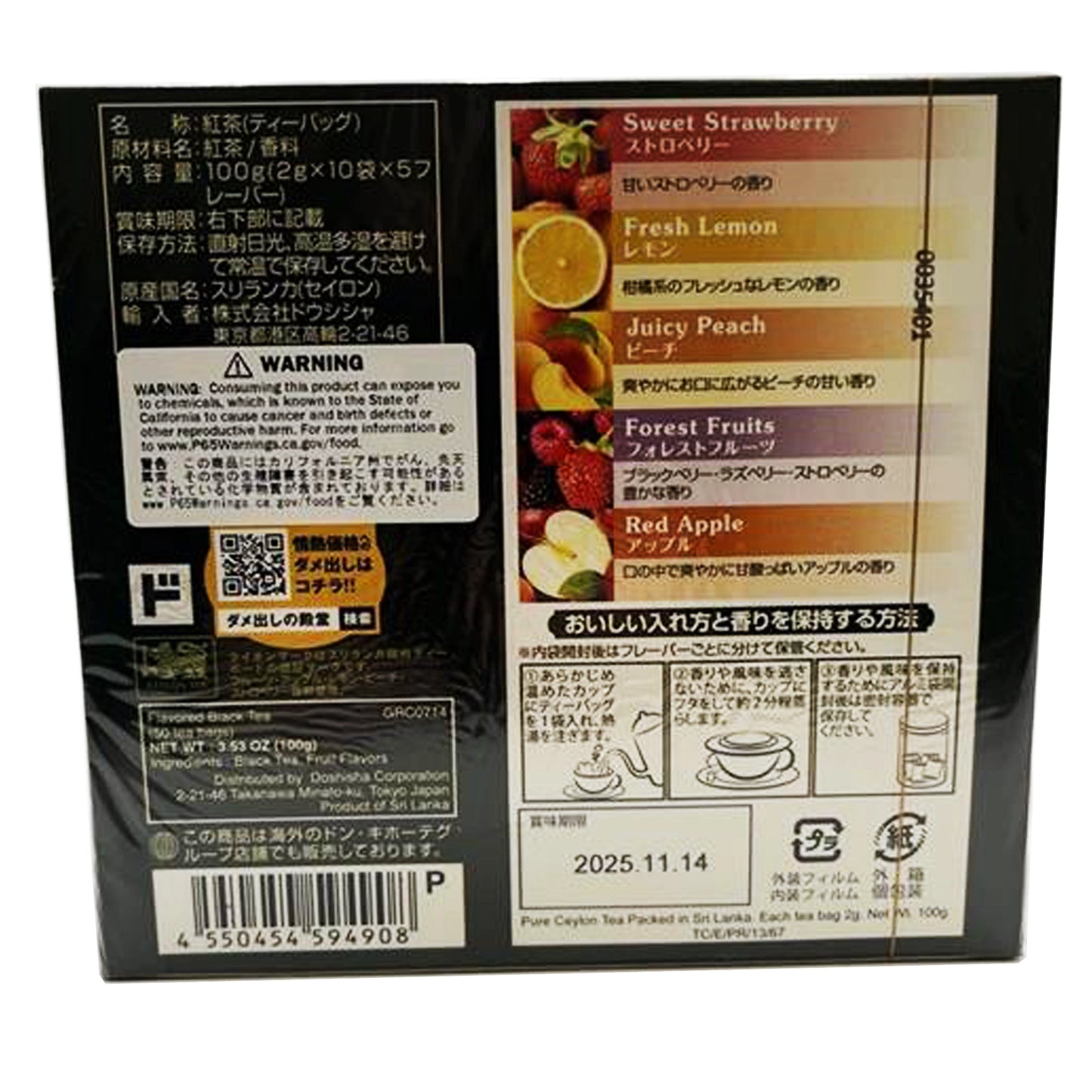 Jonetz Flavor Tea Bags Collection 50 Packs