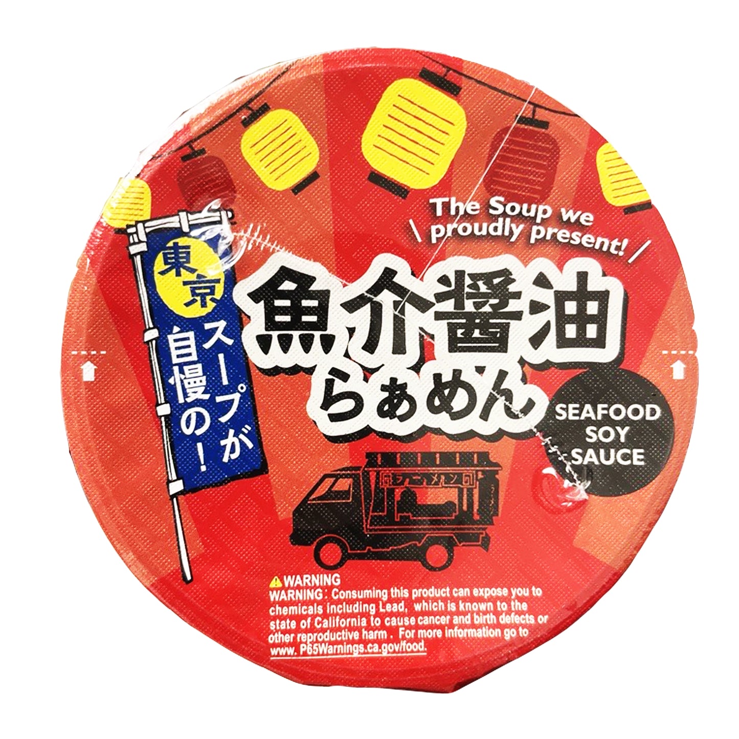 Jonetz Instant Ramen Cup, Seafood Soy Sauce Flavor 2.47 oz