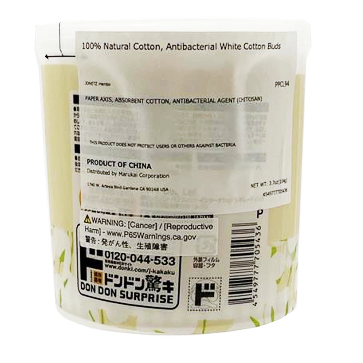 Jonetz Cotton Swabs 200 Swabs 2.8 oz