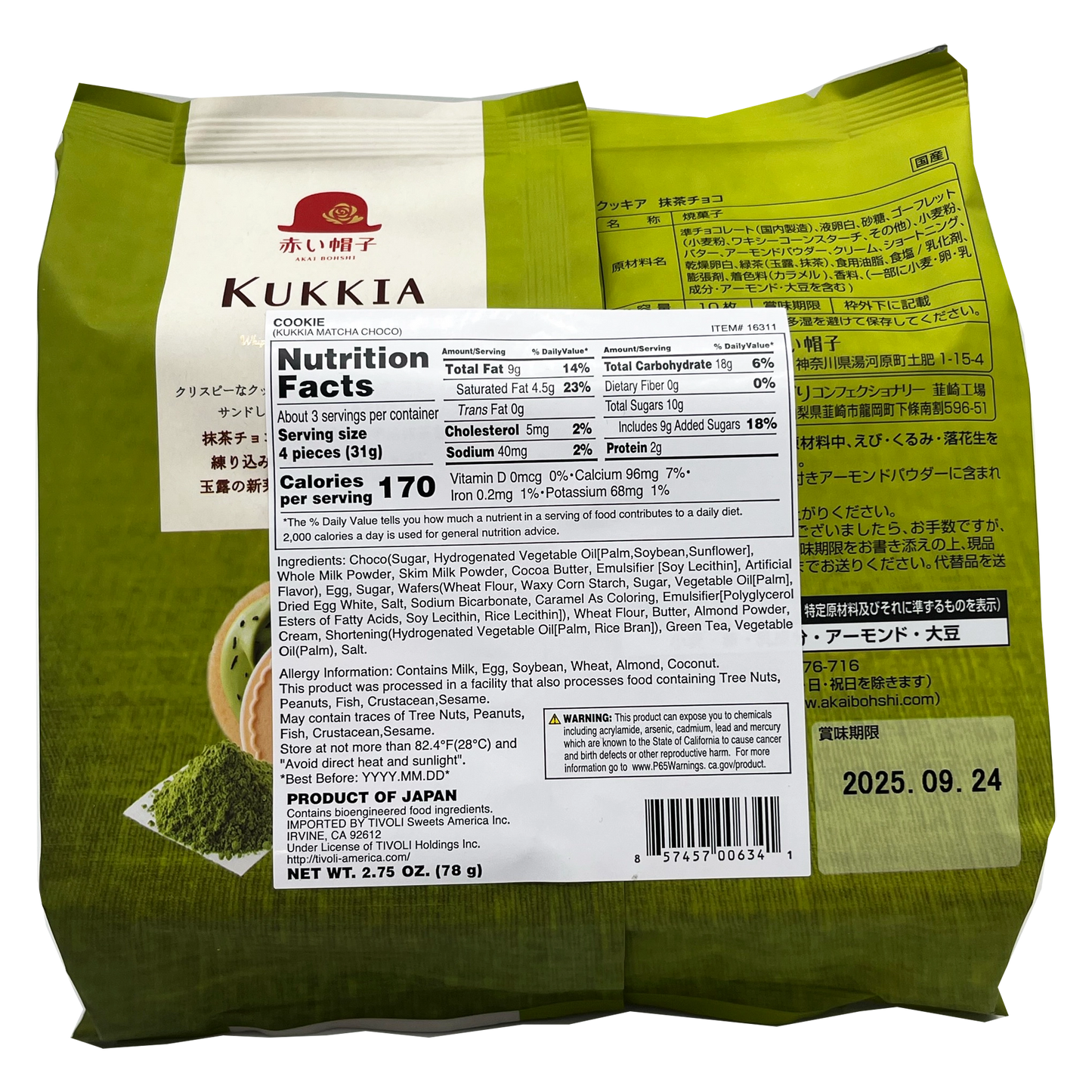 Tivoli Kukkia Matcha Wafers Chocolate Flavor 3.56 oz