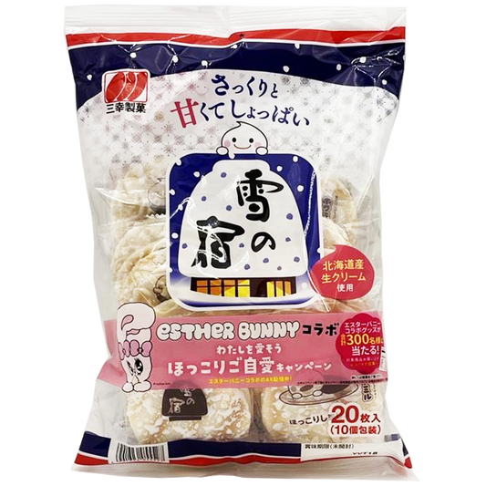 Sanko Yuki No Yado Sweet and Salty Rice Crakers 20 Pack 5.6 oz