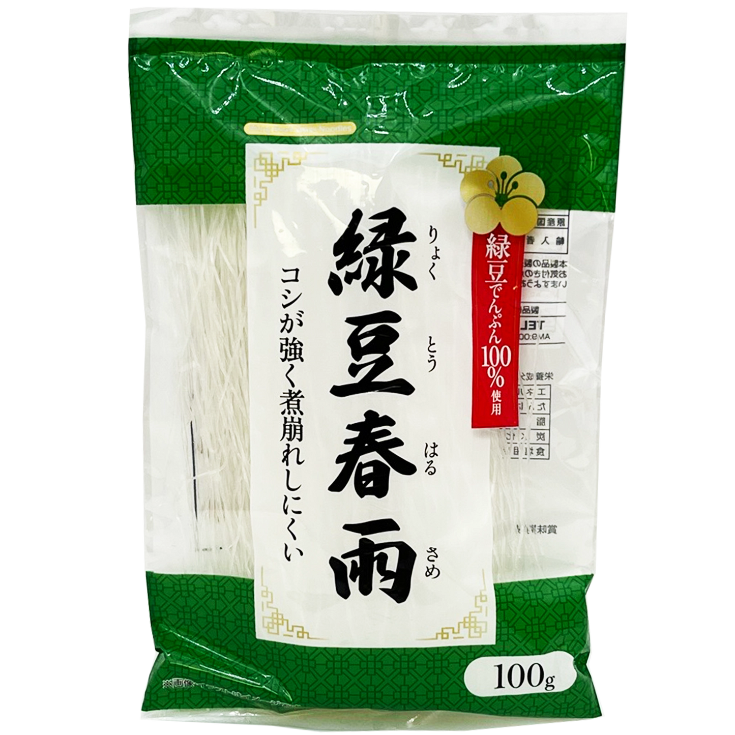 Jonetz Vermicelli Noodles 3.38 oz