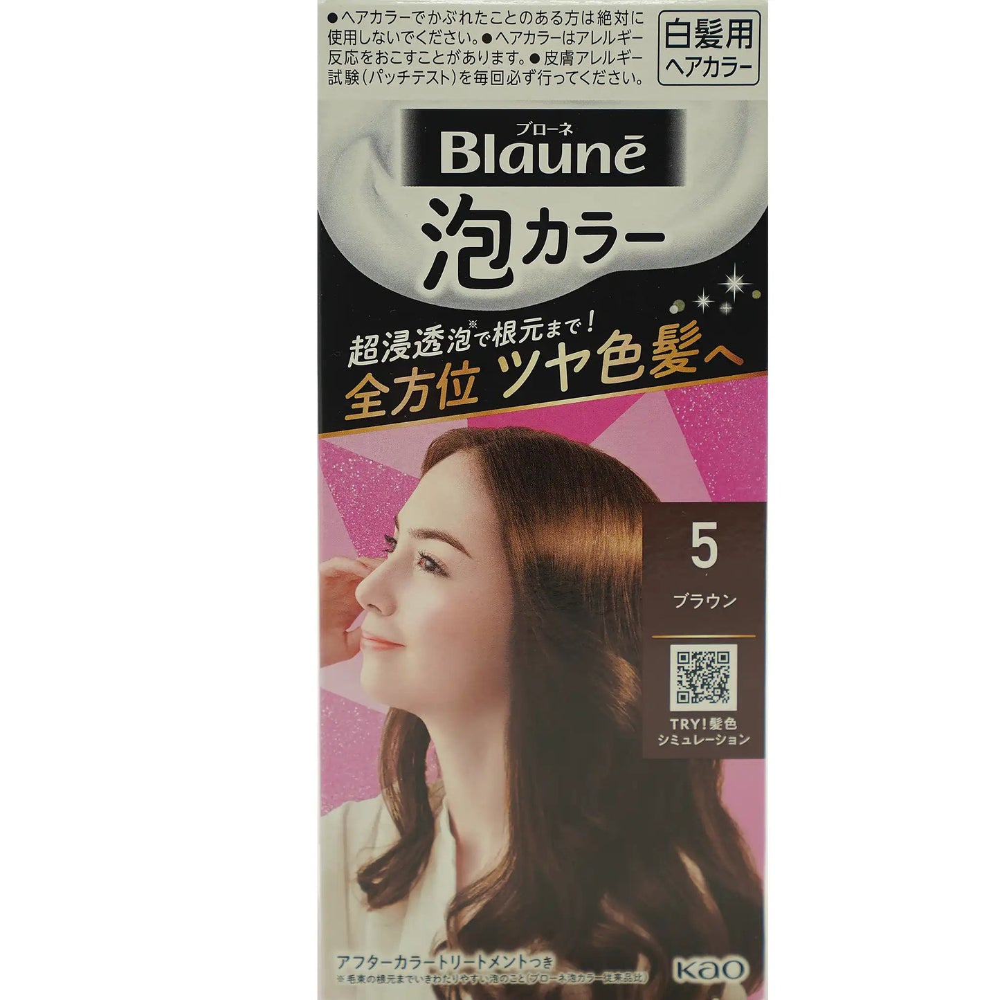 Bubble Hair Color 5 Brown 1.4 fl. oz