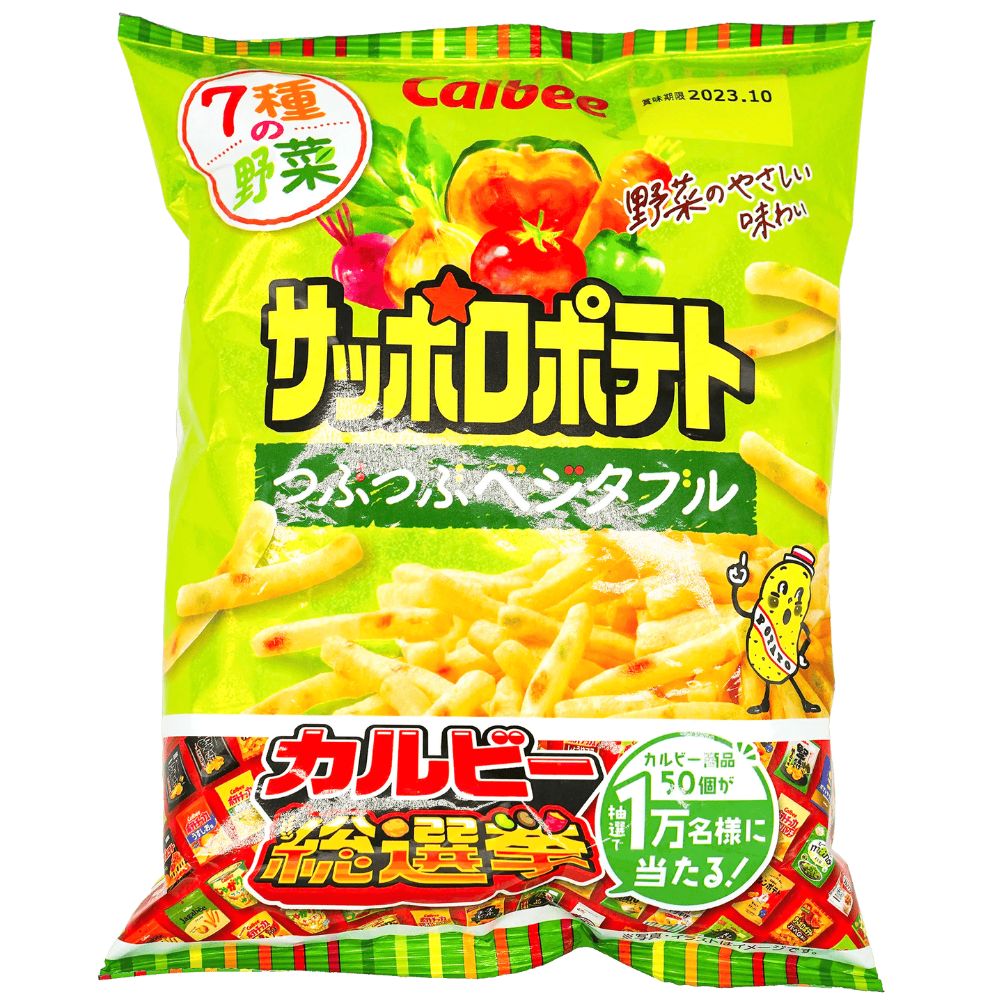 Calbee Sapporo Potato Vegetable Snacks 2.54 oz