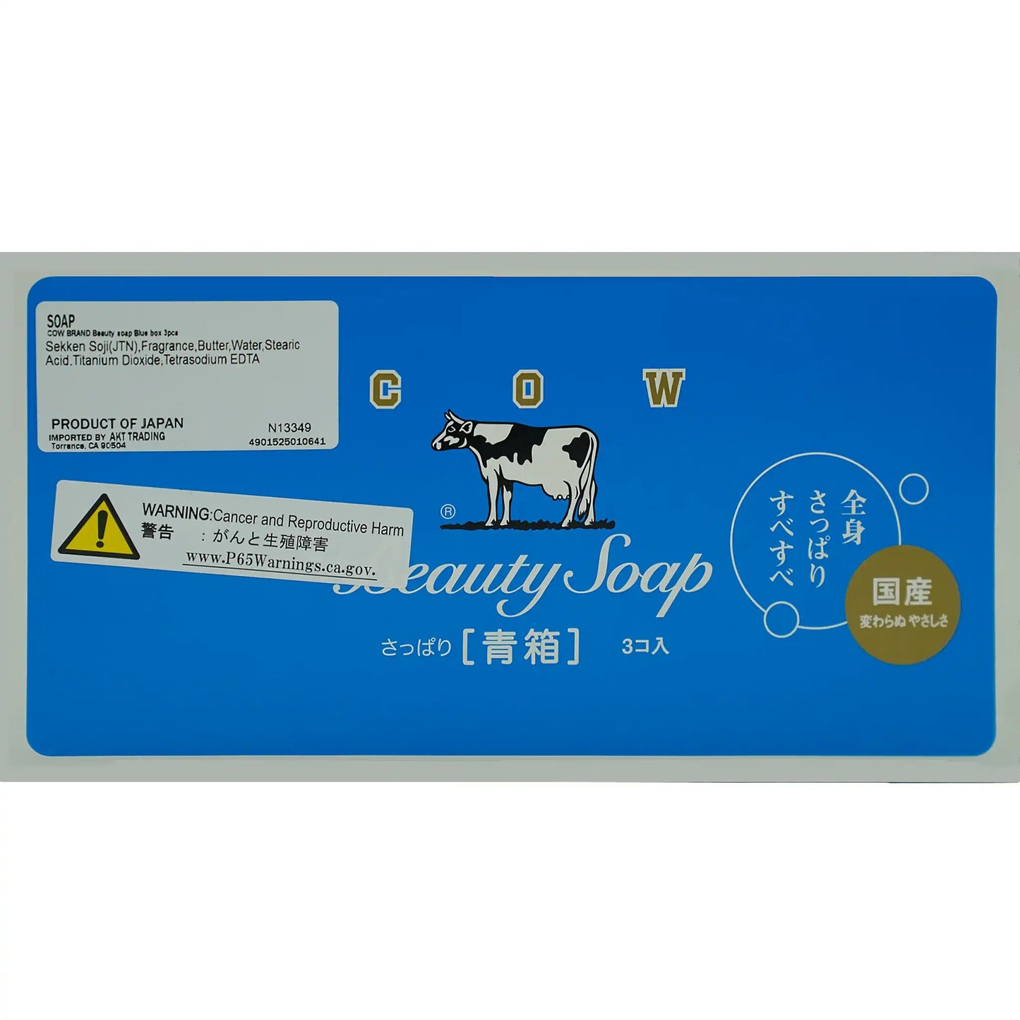 Cow Brand Bar Soap, Blue 3 Pack 10.3 oz