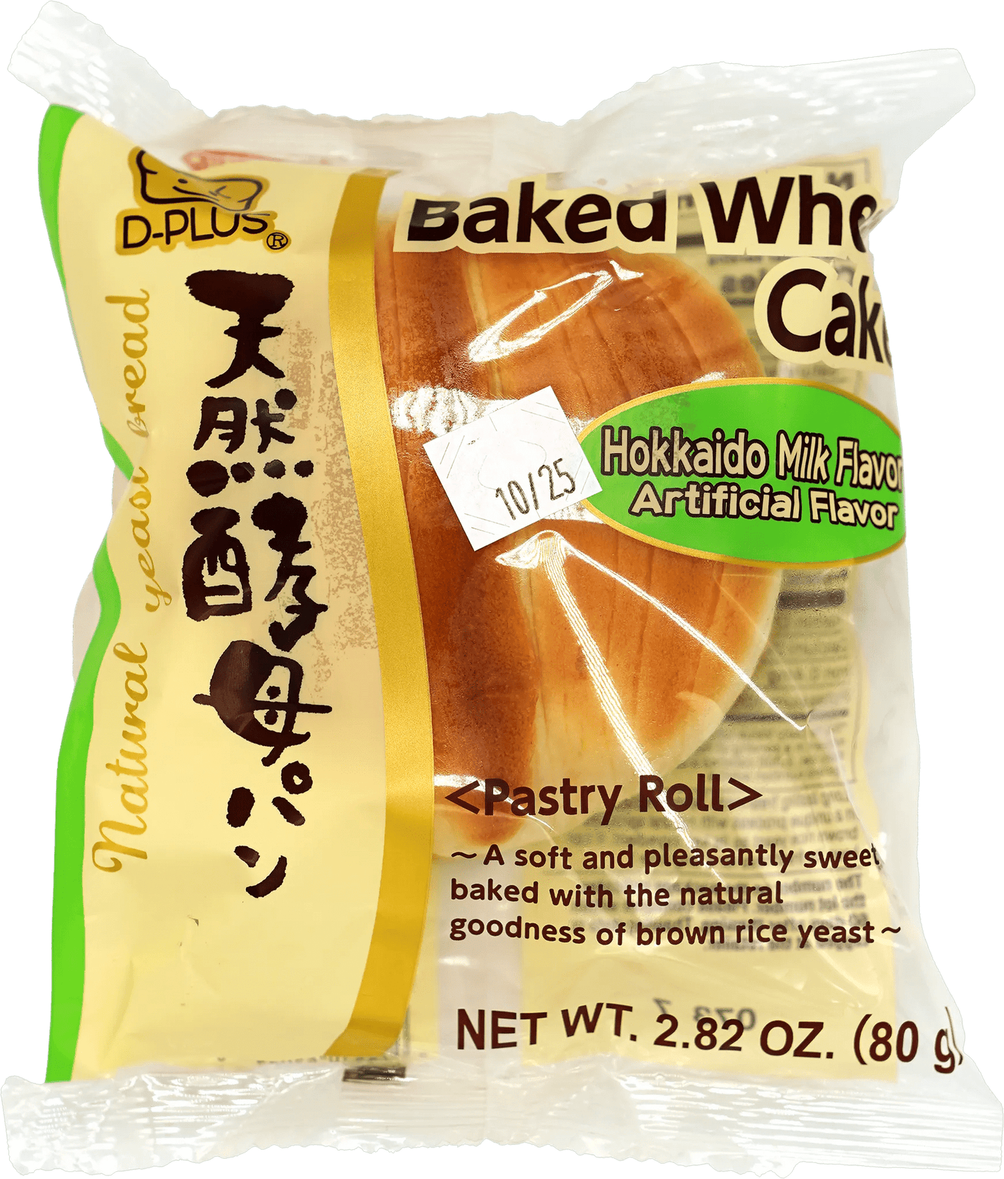 D-Plus Tennenkobo Bread Hokkaido Cream Flavor 2.82 oz